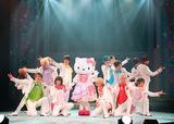 「ミラクル☆ステージ『サンリオ男子』 ～KAWAII Evolution～」