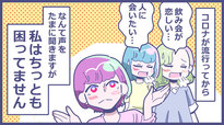 漫画：磋藤 にゅすけ