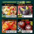 「二の重」<価格:23,100円(税込)>【ヒロアカおせちが2027年も登場!「僕のヒーローアカデミア」の世界観を楽しめるおせちの予約がスタートしました!】