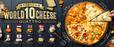 ワールド10チーズ・クワトロ