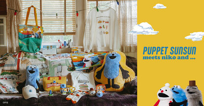 パペットスンスン×niko and かわいい実用グッズがいっぱい出るよ