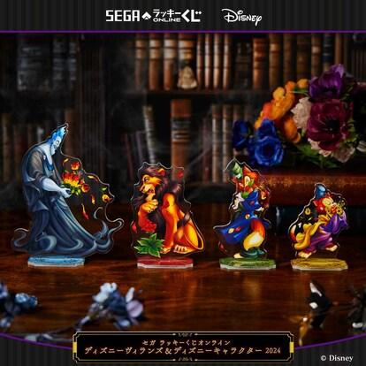 ディズニー くじ 22点セット ディズニー くじ 22点セット 一番くじ