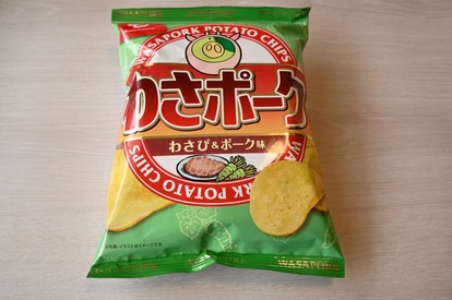 スーパー【ベイシア】新PB「ベイシアプレミアム」の実力は