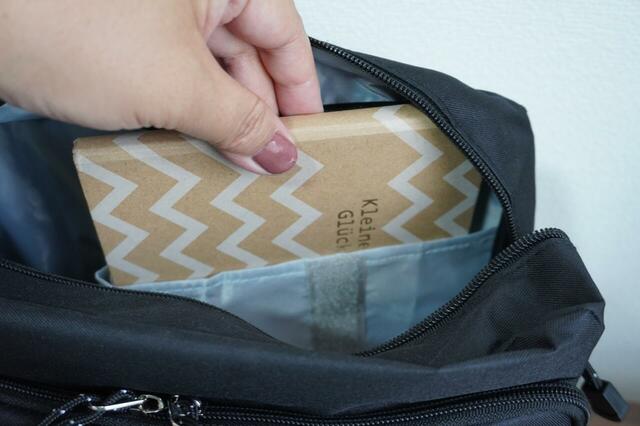 文庫本が入る内ポケット