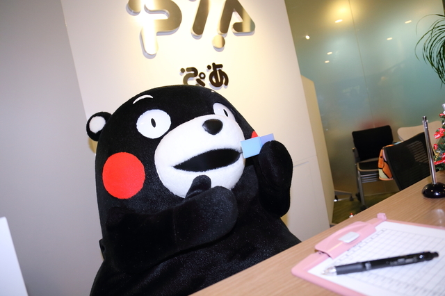 お口に馬刺しが詰まっていないかチェッくま☆