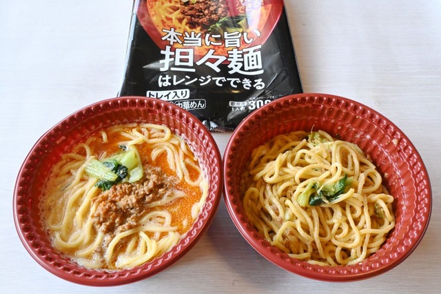 【ニチレイ「本当に旨い担々麺」】汁ありと汁なし2種類が作れます