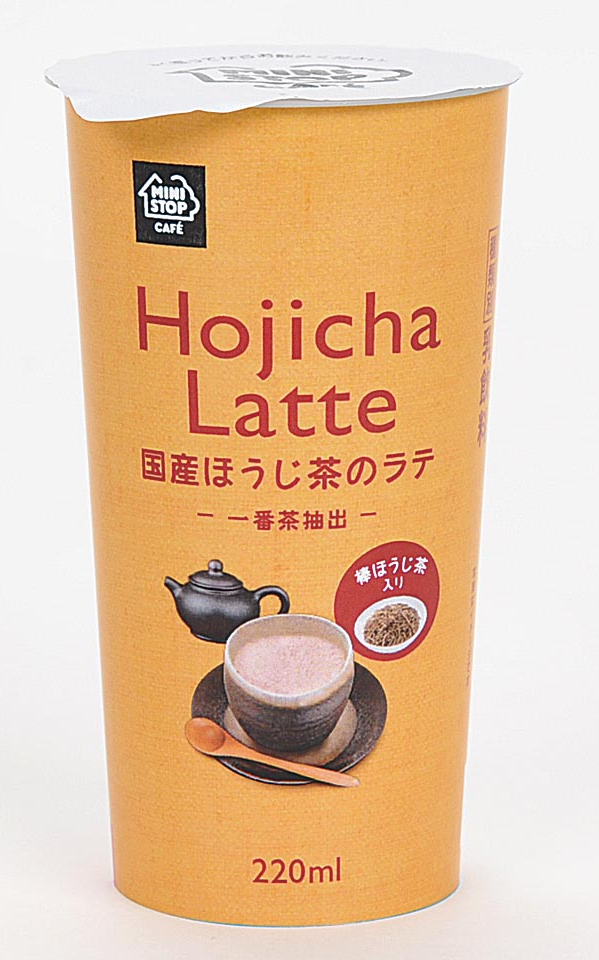 国産ほうじ茶のラテ