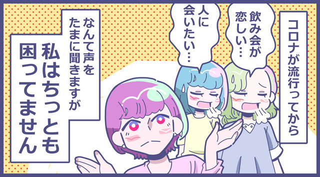 漫画：磋藤 にゅすけ