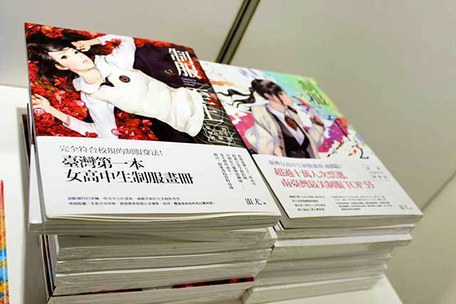 『「制服至上・制服至上2―台湾女子高生制服選―」出版記念 蚩尤 個展』　