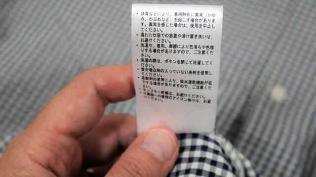 【ワークマン シアサッカーストレッチ 半袖シャツ】洗濯の注意事項を守りましょう