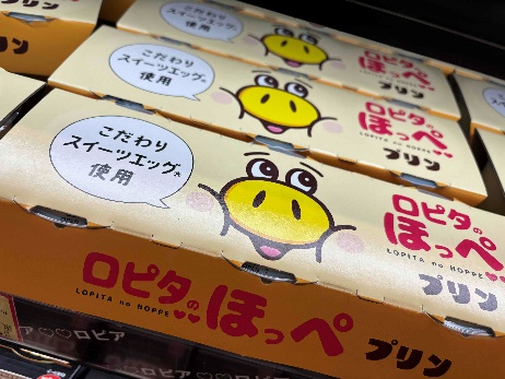 【ロピアの巨大スイーツ人気ランキング 2位】「ロピタのほっぺプリン」646円（税込）