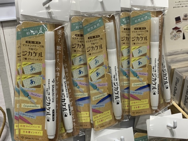 マステに文字が書けるようになる不思議なペン