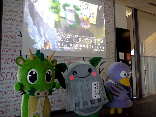 『Traces』岡田憲一／この日はさいたま市のPRキャラクター「つなが竜 ヌゥ」やさいたまスーパーアリーナの公式キャラクター「たまーりん」、埼玉県が誇るマスコット「コバトン」が2階エントランスでお出迎え