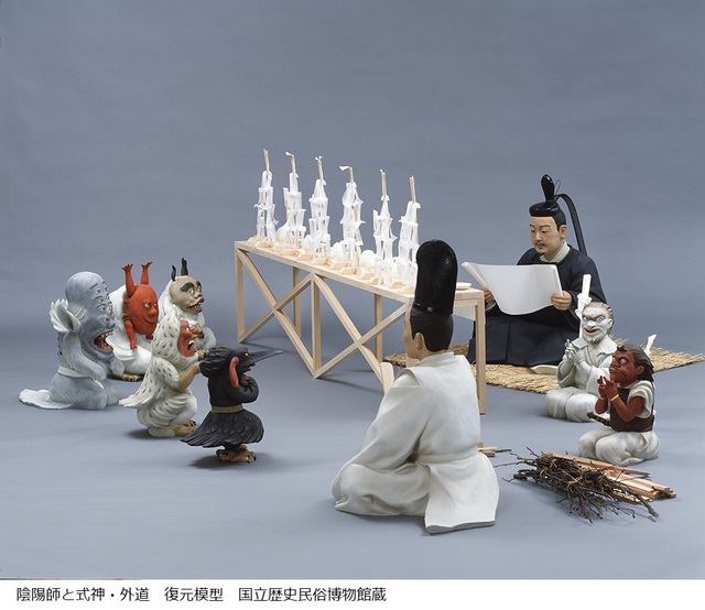 陰陽師と式神・外道　復元模型　国立歴史民俗博物館蔵