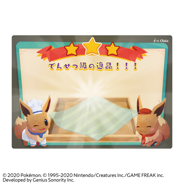 「Kit Oisix ×『ポケまぜ』オリジナルランチョンマット」【【ポケモン】Oisixから『ようこそ!ポケモンカフェ~まぜまぜパズル~』との“コラボミールキット”が登場!】