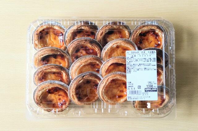 【コストコ パステルデナタ 850g（16個） 1398円】直径8cmほどのエッグタルトのような洋菓子