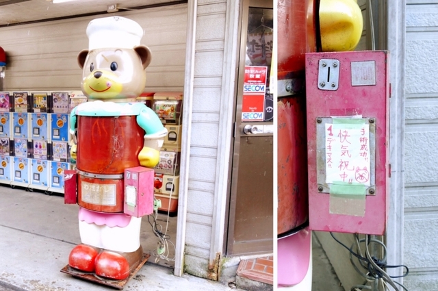 リバーサイド大扇