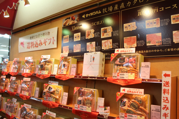 贈答用のハム詰め合わせも。