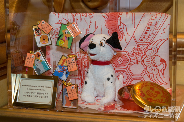 ハッピーニューイヤーボックス