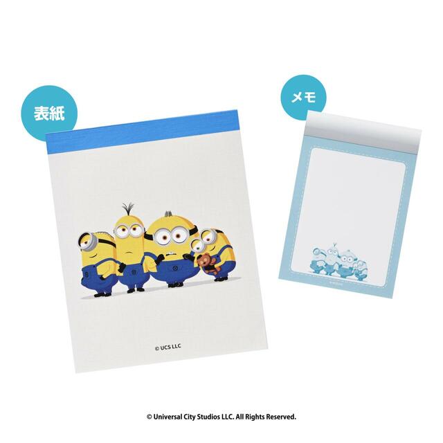 「メモ帳」<サイズ:幅約8cm×高さ約10cm>【【ミニオン×カフェ・ド・クリエ】ミニオンの“ふわもこバッグ”にグッズや商品券が詰まった「ハッピーバッグ」予約受付中!】