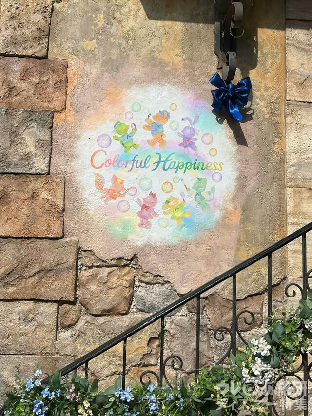 ダッフィー＆フレンズ20周年：カラフルハピネスデコレーション