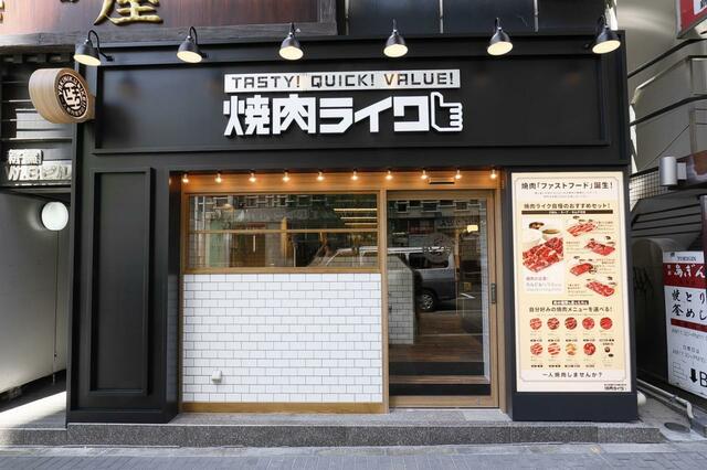 店舗イメージ【焼肉ライク5周年＆焼肉の日】