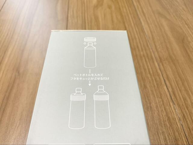 【デコホーム ステンレスボトルホルダー（スヌーピー yum）】ペットボトルは2ステップでセット完了