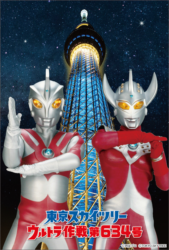 ポストカードセット（4種1セット/594円）