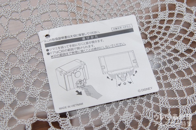 注意書き|ポップコーン、バケット付き 2600円