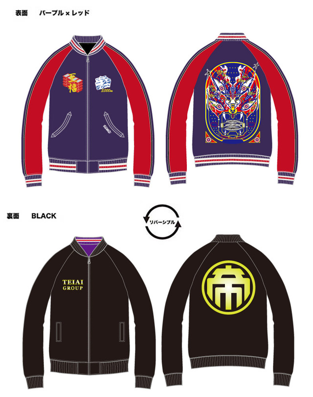 【墓場昇天録カイジ展】