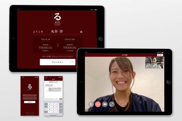 タブレットでチェックインが可能