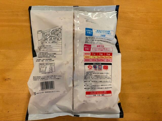 【ロピア 甘辛チキンスティック】暖める必要がなく3時間自然解凍で食べられるのがお弁当の味方!