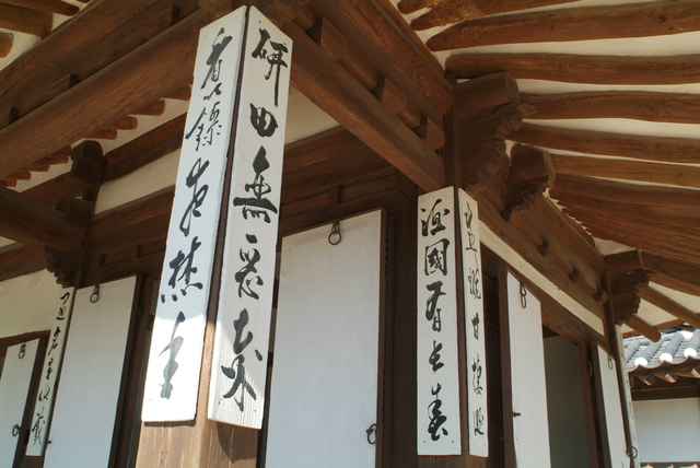 江原道・江陵の史跡『烏竹軒』　写真提供：韓国観光公社、江原道、江陵市