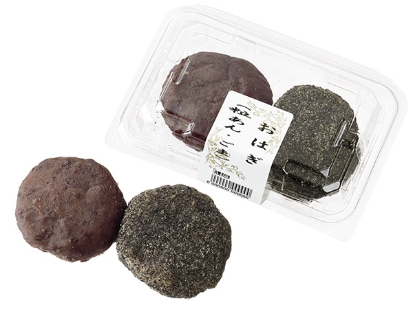 「おはぎ　２個」（粒あん・ごま）