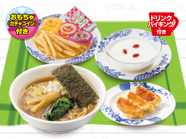 【バーミヤン】ラッキー中華セット（キッズラーメン、餃子（3コ）、ポテト＆ゼリー、アンニンドウフ、ドリンクバイキング） 699円（税込769円）