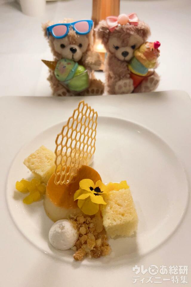 アマアマのコース