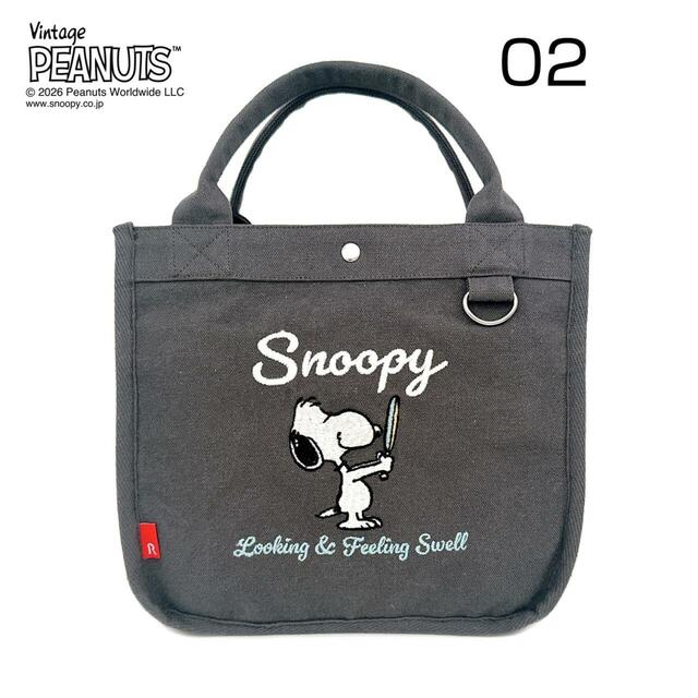 スクエア刺繍トートバッグ/IP.SQ「スヌーピー」