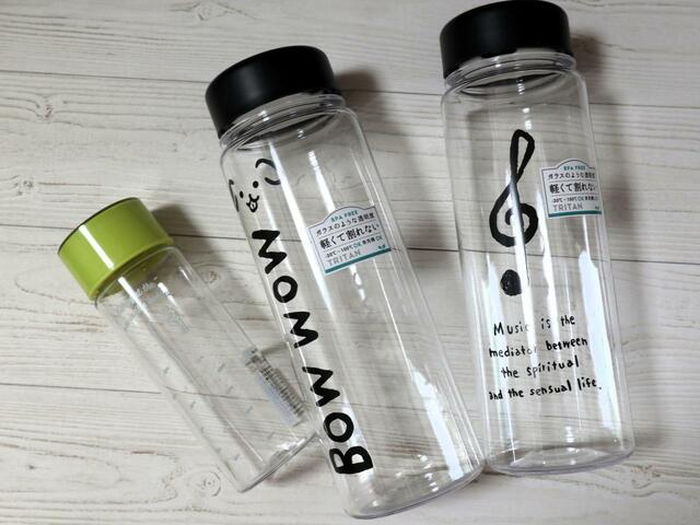 【セリア トライタン製ドリンクボトル 】ロングタイプ2種とミニタイプ1種を店頭で発見