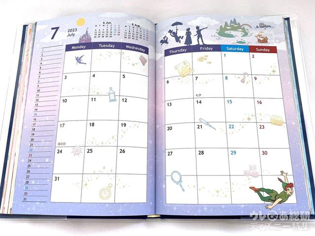 2023東京ディスニーリゾート手帳