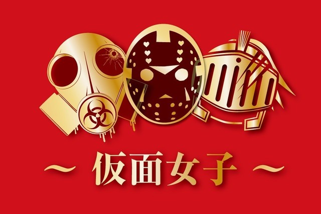 『女の子の汗の味からあげ』