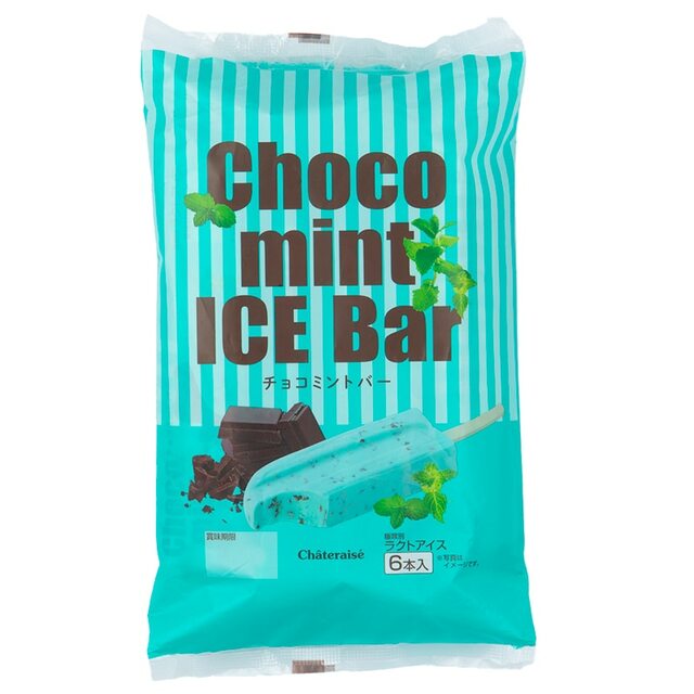 【シャトレーゼのアイス売上ランキング 8位】「チョコミントバー」75円（税込）