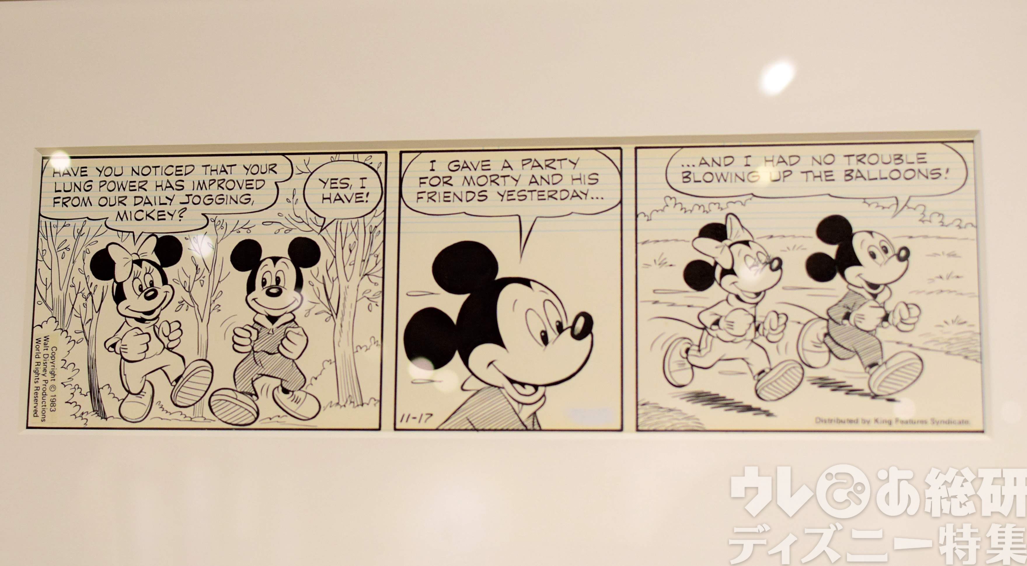 2019年1月は横浜赤レンガ倉庫へ!「ウォルト・ディズニー・アーカイブス