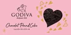 「ショコラパウンドケーキ」【Pasco×ゴディバ】