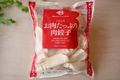 ベイシアプレミアム「ごろごろ お肉たっぷり肉餃子」