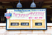 タワー・オブ・テラー|東京ディズニーシー