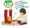 おしりふりふりウォーカーピアノ/くまのプーさん