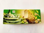 【セブン-イレブン　チョコレートバー ピスタチオ】ピスタチオ感満点の鮮やかなグリーンのパッケージ