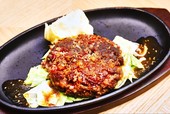 絶対日本一美味しい絶品ハンバーグ（ライスorバケット付き） 2,500円（税抜き）