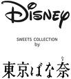 Disney SWEETS COLLECTION by 東京ばな奈