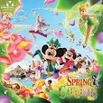 東京ディズニーシー スプリング・カーニバル2009